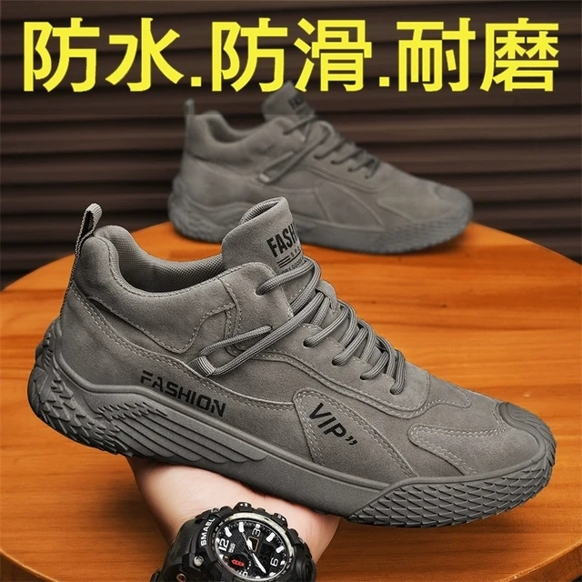 男鞋上班工作工地干活防滑耐磨劳保鞋春夏季运动登山潮鞋加绒棉鞋