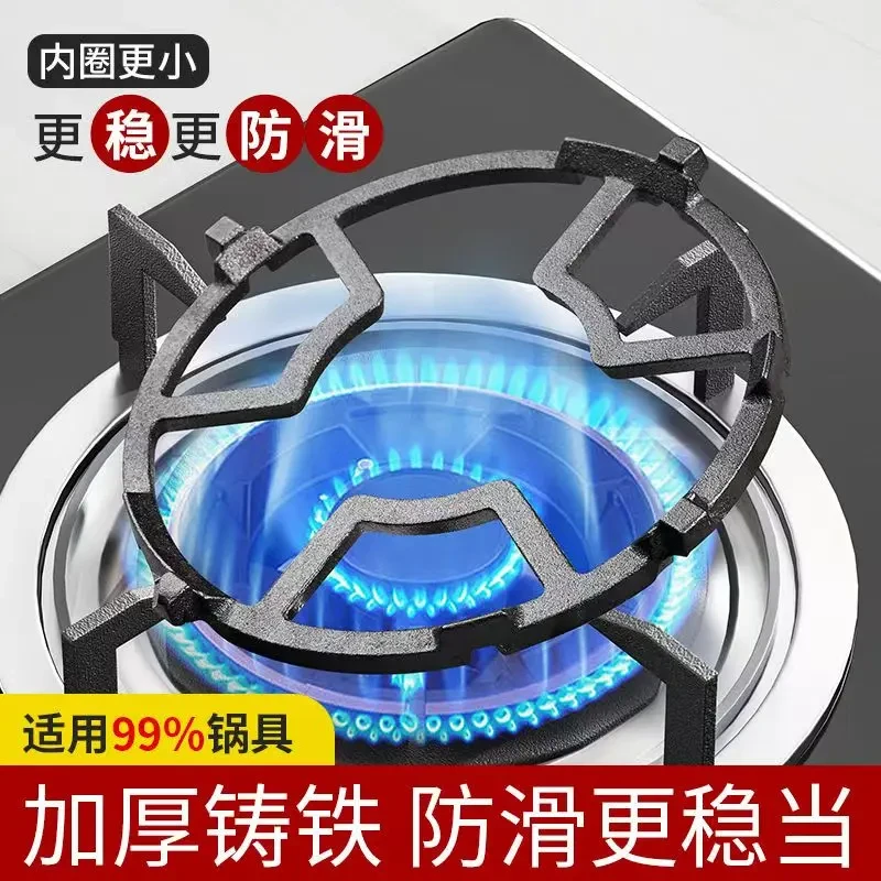 燃气灶支架防滑锅架加厚铸铁不锈钢炒锅炖锅四爪五爪通用稳固