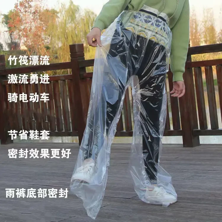 【加厚款】封脚雨裤玻璃滑道漂流用分体雨裤防尘防脏防水鞋套防雨