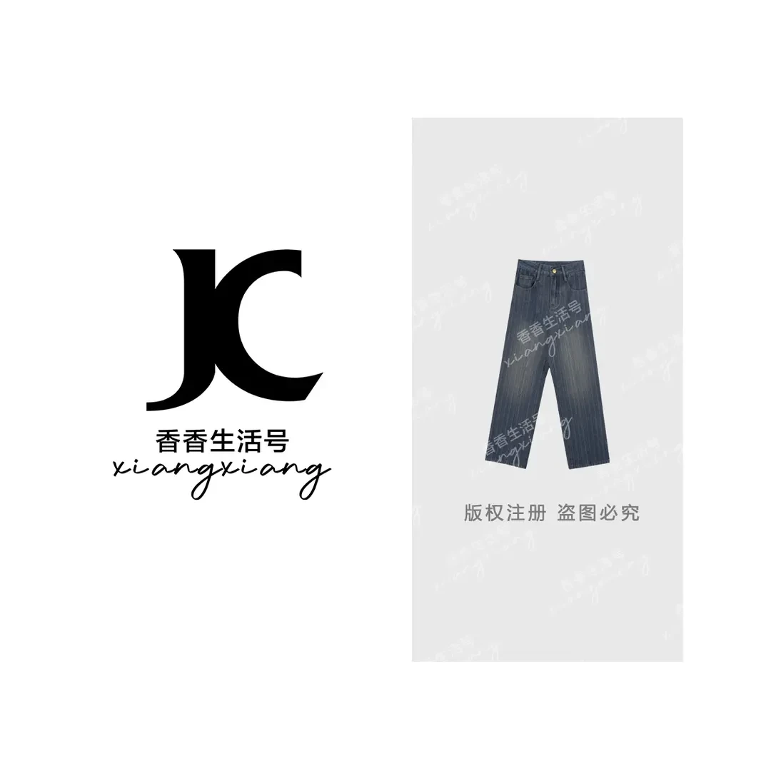 【香香严选】“潮纹律动”小个子窄版牛仔裤女款爆款2025阔腿裤X2993