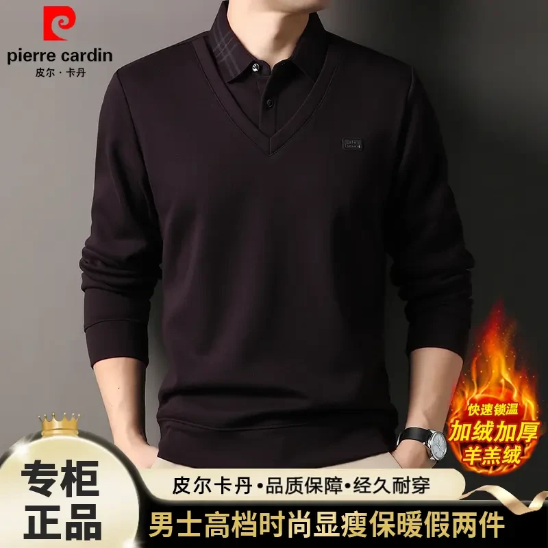 【优质羊羔绒+抗起球】皮尔卡丹高档加绒假两件加厚毛衣男保暖上衣