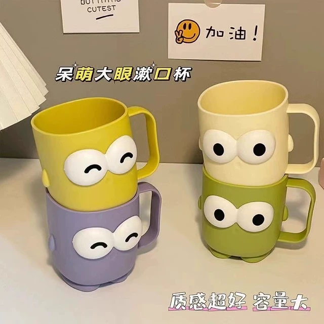塑料加厚大眼睛表情漱口杯带手柄刷牙杯可爱牙刷杯学生洗漱杯牙缸