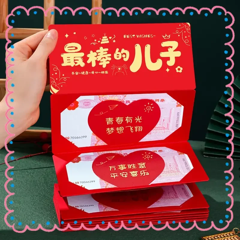 父母送女儿十八岁成人礼礼物女生有意义18成年生日红包创意仪式感