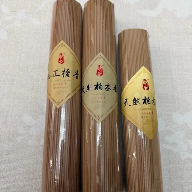 妙合天然檀香柏木香线香卧香室内家用办公室礼佛供香27cm安神助眠