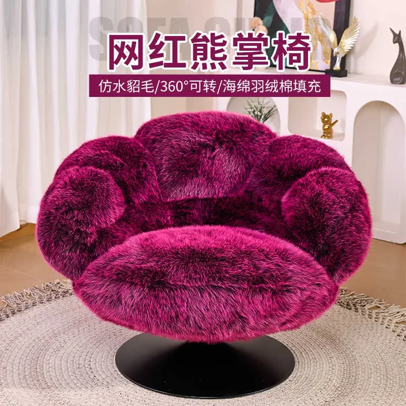 设计师熊掌沙发椅意式极简创意单人沙发转椅客厅可旋转艺术休闲椅