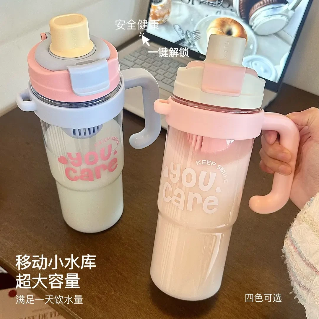 巨无霸水杯女生高颜值大容量喝水壶夏天茶水分离双饮吸管冰霸杯xm