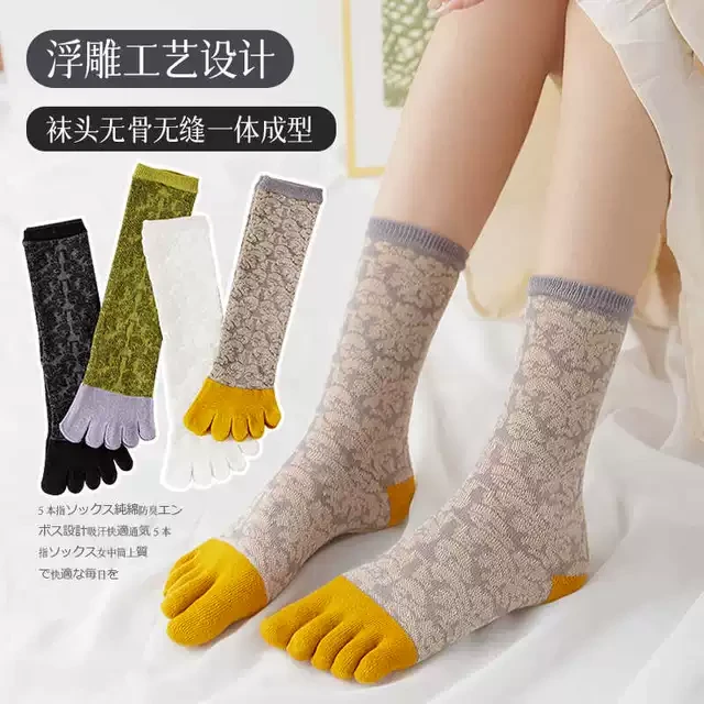 2025女款五指袜立体浮雕秋季棉中筒袜新款宫廷复古风长筒分趾袜
