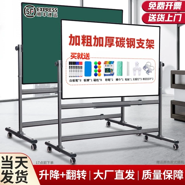 齐富白板写字板支架式可移动磁性书写板儿童家用教学培训直播大黑