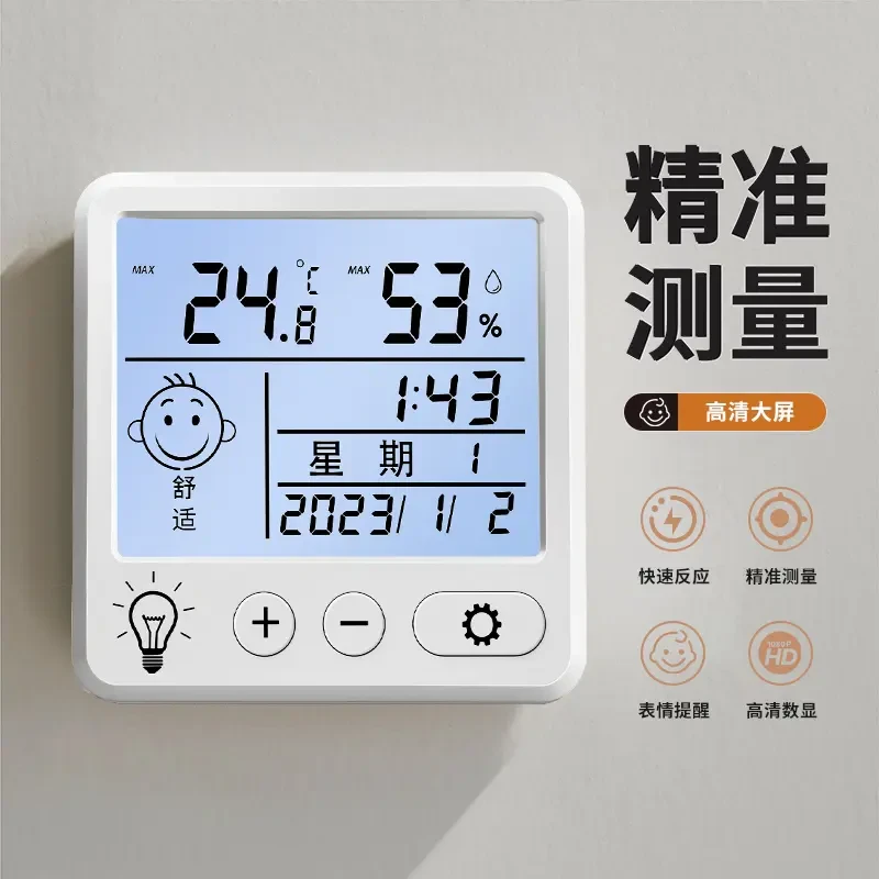 电子数显温湿度计室内家用婴儿时钟壁挂式迷你温度精准闹钟温度表