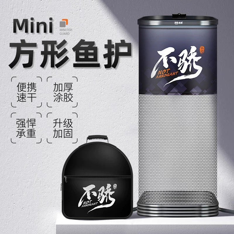 仙同丰鱼护野钓专用方形小网眼黑坑小型加厚网袋兜新款迷罗尼钓组