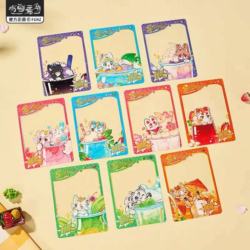 有兽焉沁甜饮品系列【直播帮拆】透卡动漫卡通角色周边盲盒
