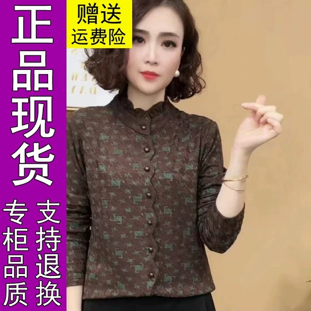 商城正品2024秋冬新款时尚立领套头长袖t恤女打底衫气质百搭1018