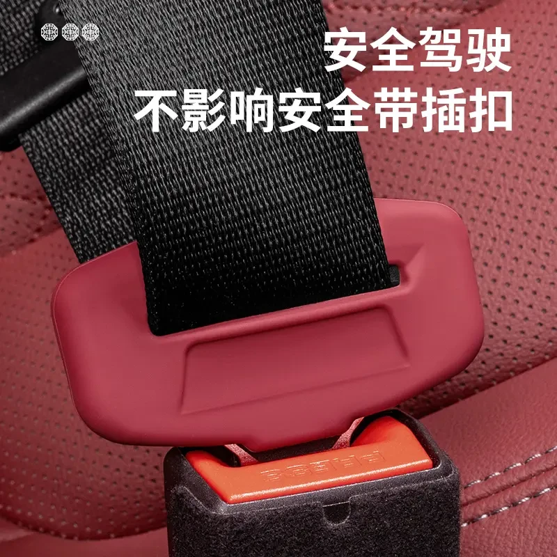 适用于宝马安全带插硅胶保护套卡头5系i3系iX3X4系X5X6X7装饰用品