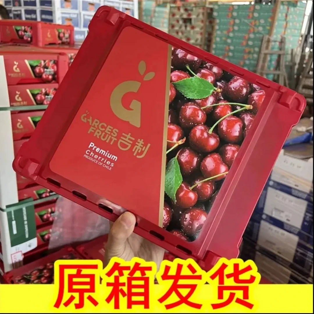 【指定品牌吉制小红盒4JD】智利空运进口车厘子4斤装顺丰内附果径卡