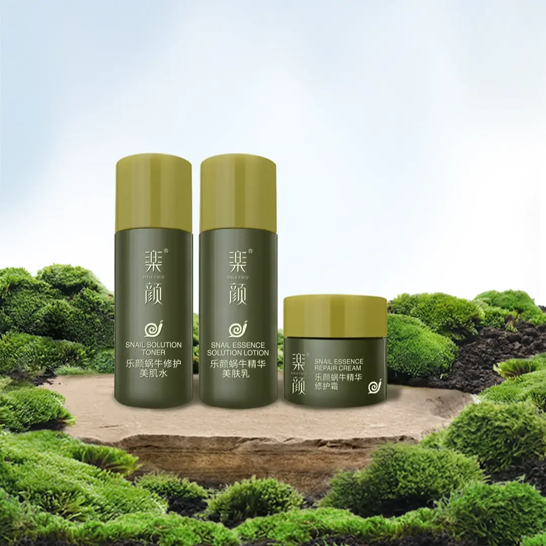 乐颜(旅行套装)蜗牛修护保湿补水护肤旅行套旅行装
