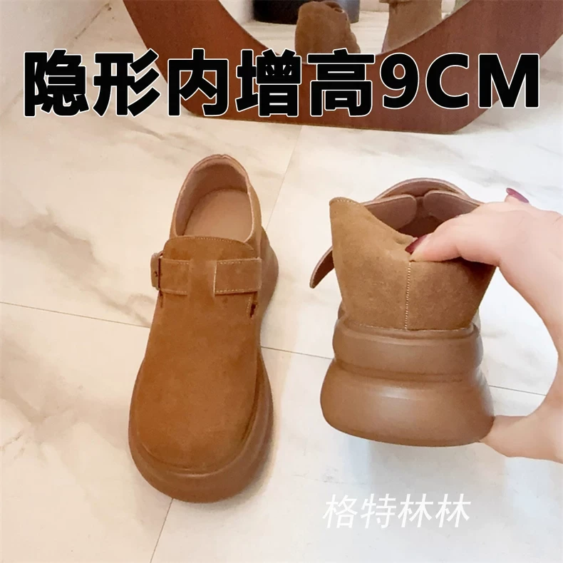 9cm厚底内增高真皮复古勃肯鞋女2025秋季新款大头爆款小个子单鞋
