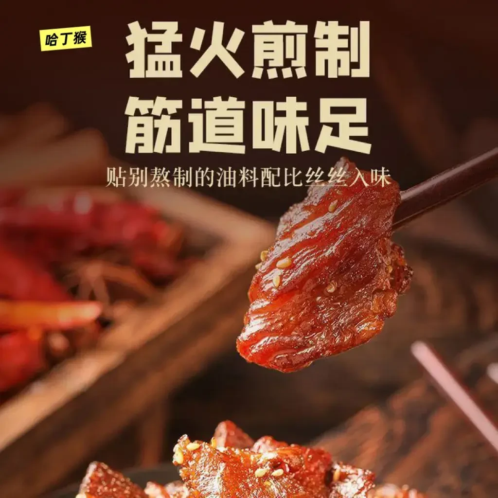 【包邮】内蒙特产牛肉筋 特色即食筋头巴脑肥瘦相间 开袋即食125g