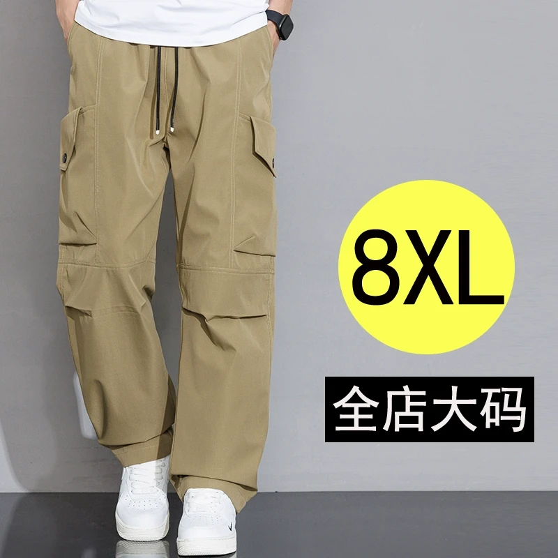 大码男装休闲裤2025春夏新款潮流男士胖子加肥加大工装裤直筒长裤