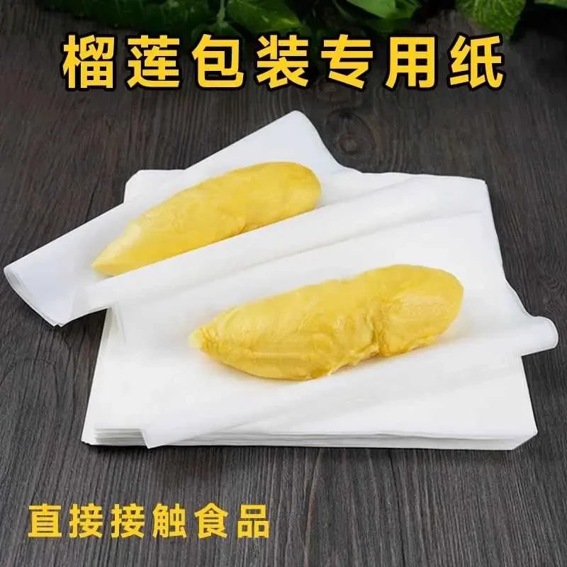 榴莲纸食品接触防油纸一次性包榴莲肉专用纸不粘手垫纸防水油膜纸
