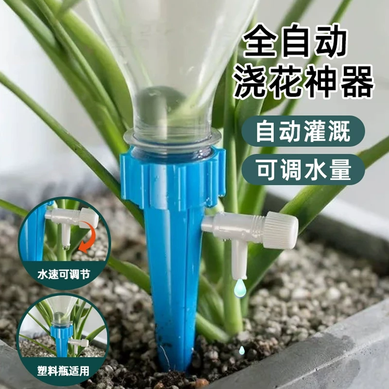出门滴灌家用自动懒人浇花器怀炉定时神器滴水出差日系养花浇水套