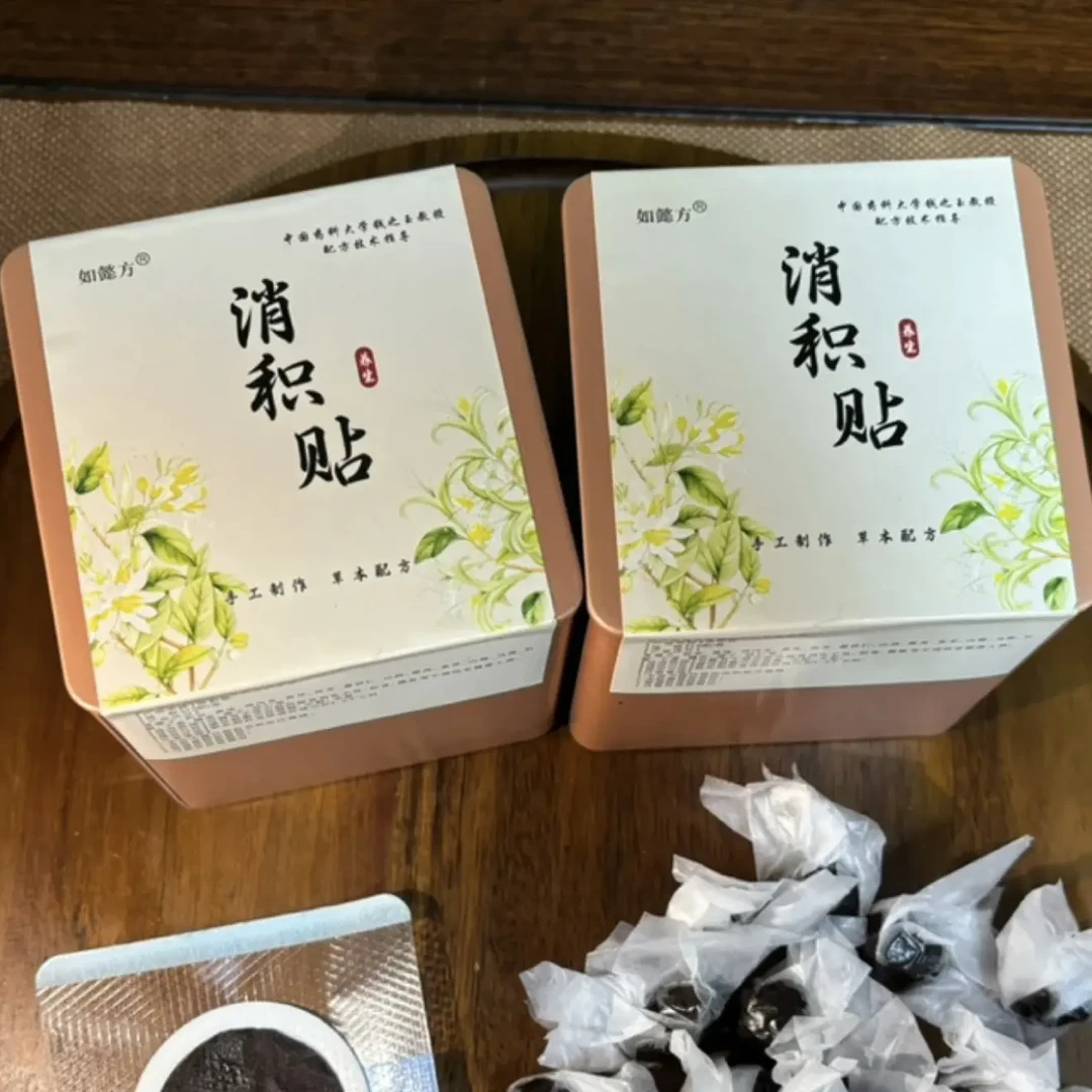 宝宝调理脾胃消积食贴