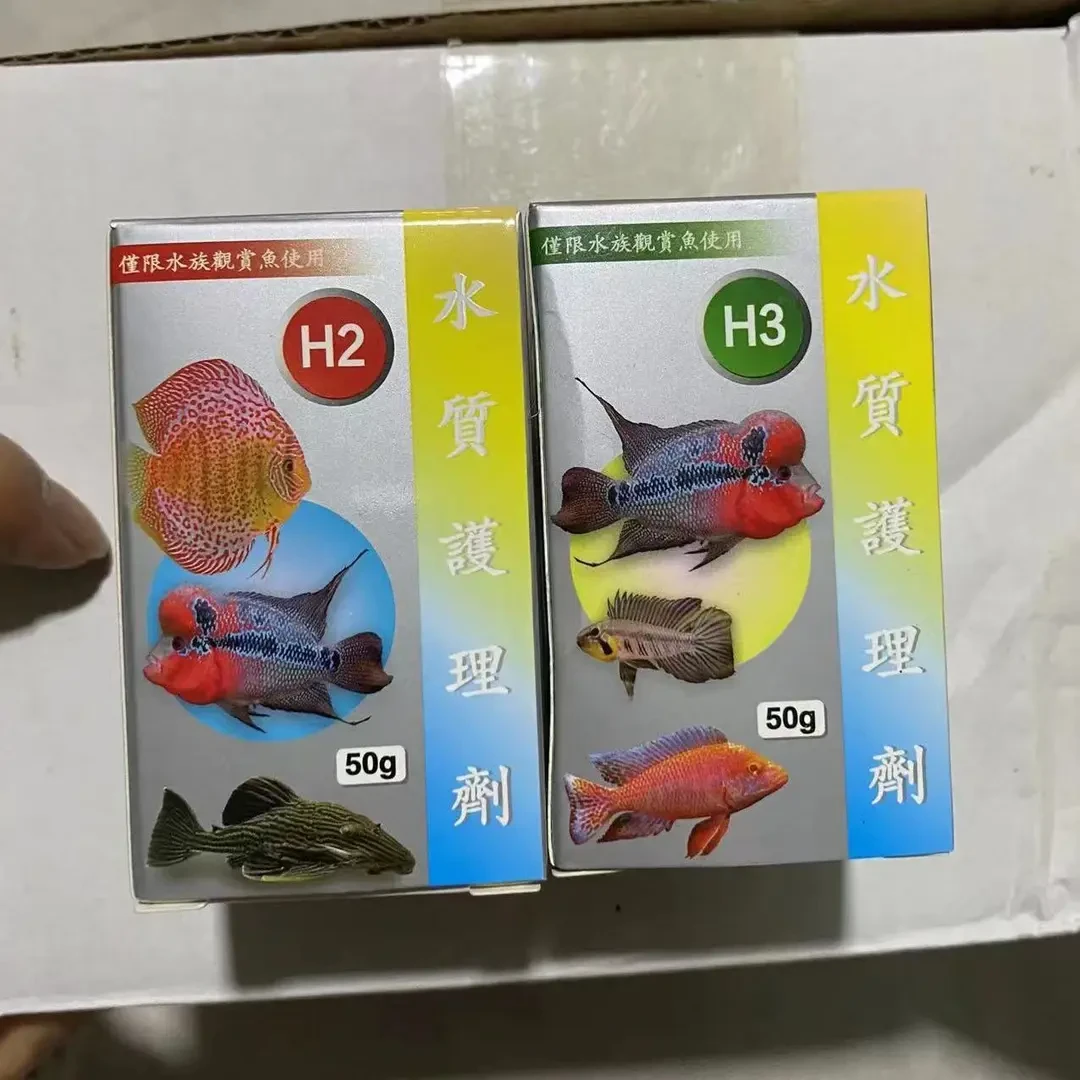 惠弘H2内寄外寄水质处理剂七彩神仙鱼罗汉鱼