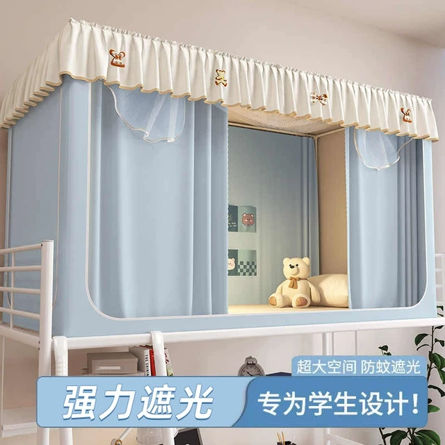 雅鹿蚊帐学生宿舍专用遮光床帘2025新款一体式上下铺通用寝室床幔