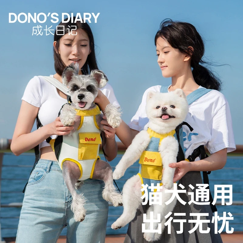 【萌宠好物】出街狗狗外出便携宠物背包猫包猫咪中小型犬胸前出行