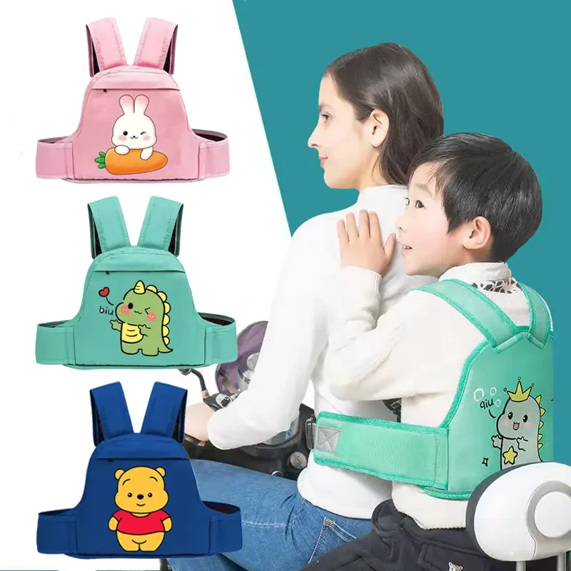 骑电动车背带儿童安全带调节可调摩托车小孩保护带电瓶车宝宝A494