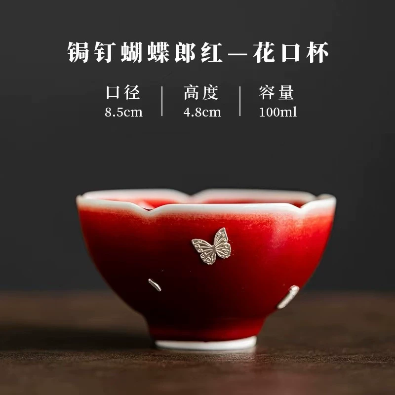 锯钉蝴蝶郎红三才盖碗高端功夫盖碗家用纯手工花口杯中式主人杯