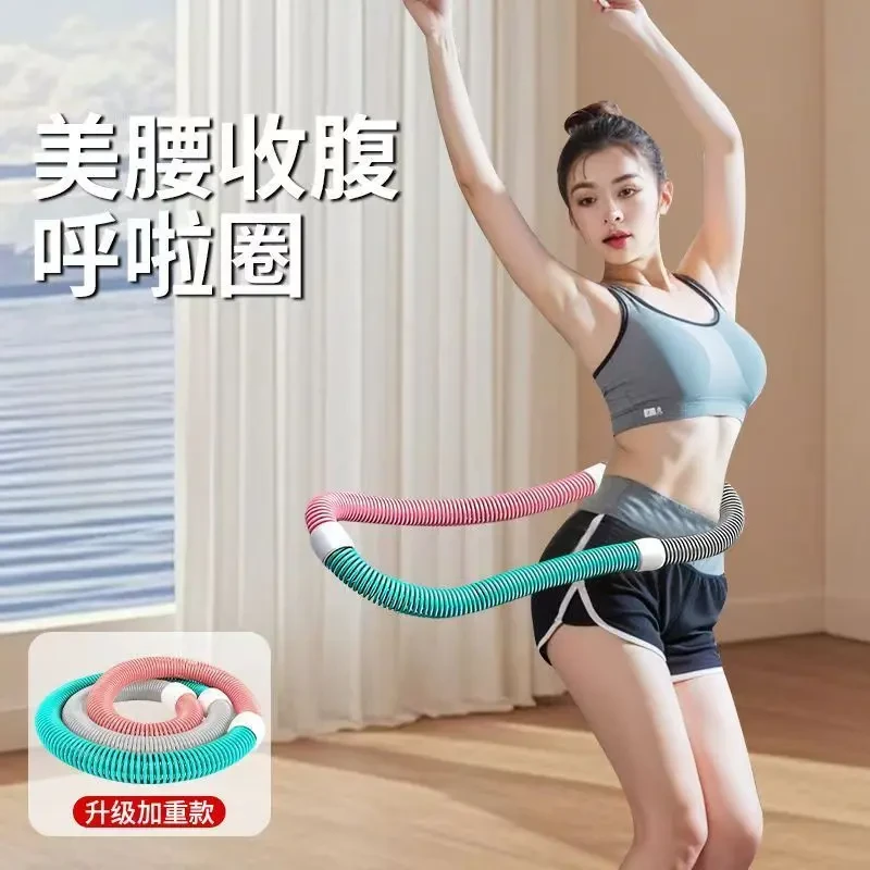 呼啦圈弹簧收腹减肥不伤腰女美腰瘦软体呼啦圈折叠收腹瘦身神器j