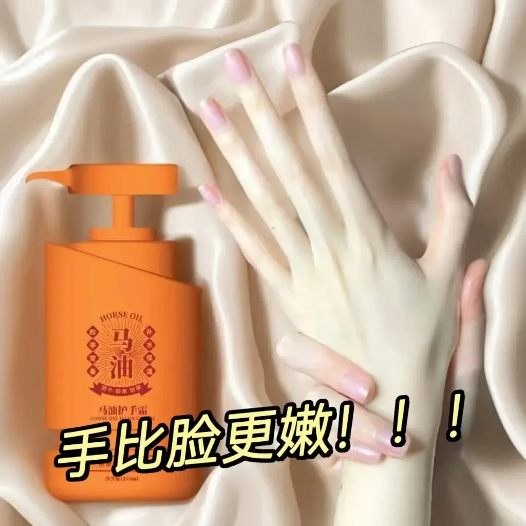 【国货正品】马油护手霜补水保湿滋润留香秋冬季手脚护理润肤