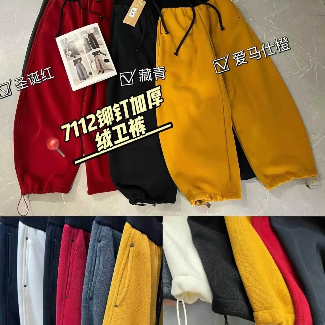 秋冬新款加绒加厚高腰显瘦宽松拼接撞色束脚休闲卫裤