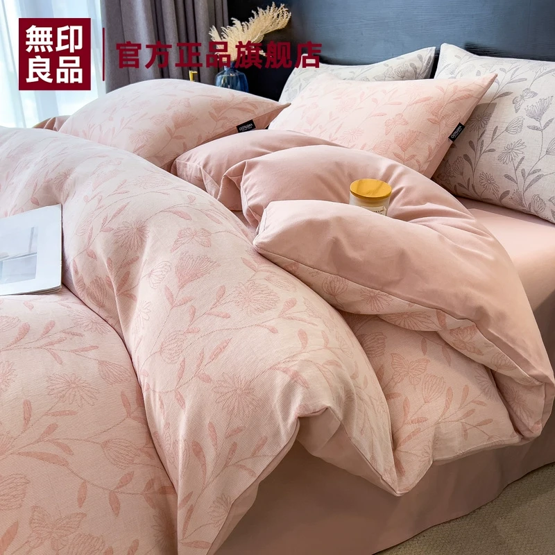 無印良品双层纱纯棉被套单件全棉2025新款被单150x230被罩4