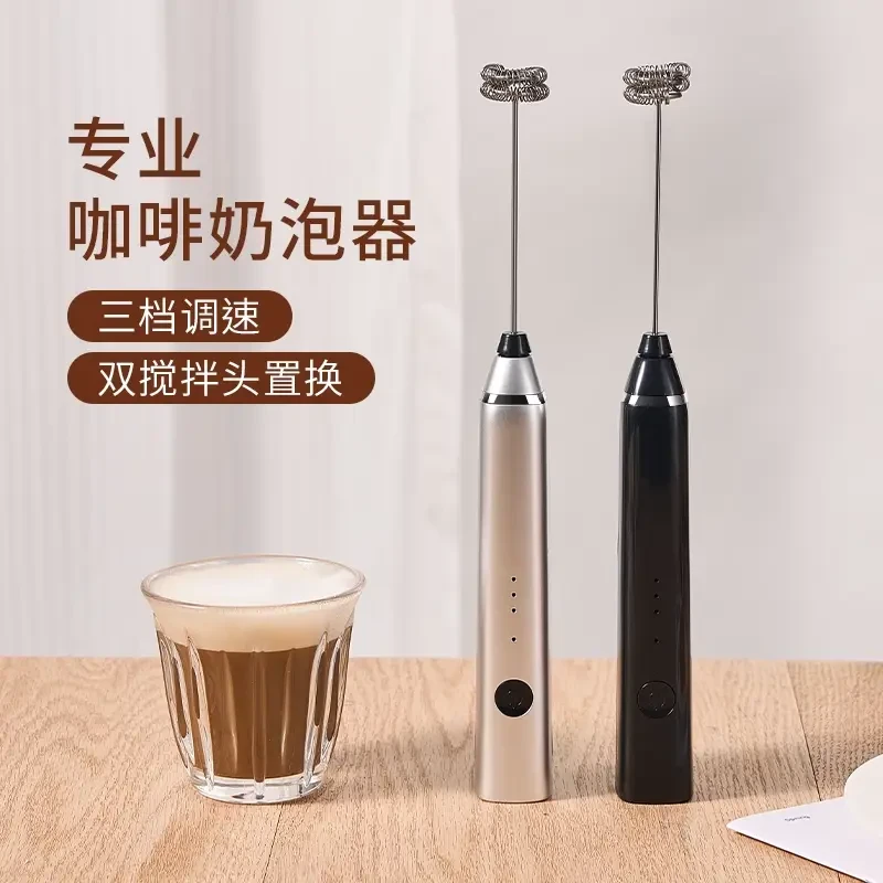 充电双头搅拌器无线电动家用打泡器打奶器打蛋器打发牛奶三挡调节
