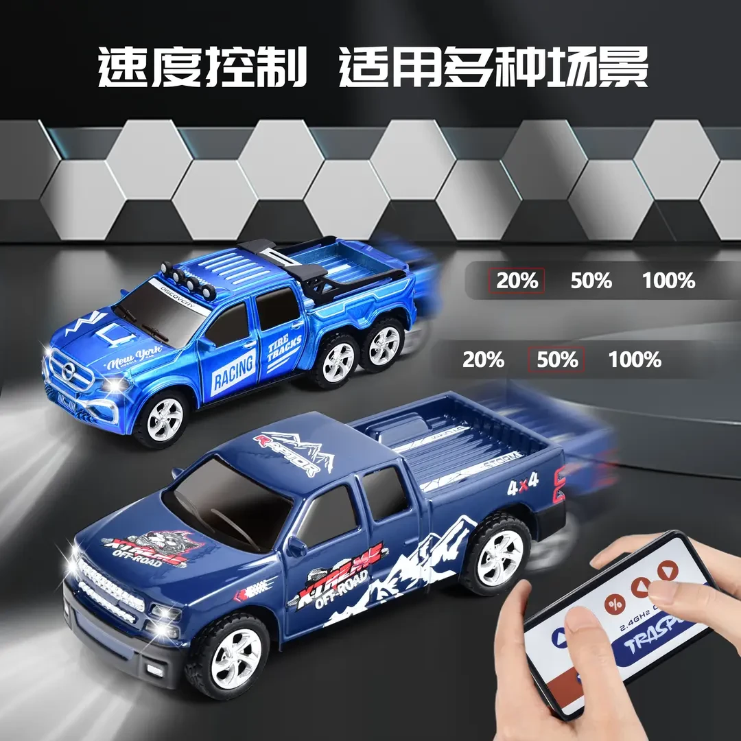 超好玩爆款1：64迷你RC遥控车合金车模带灯光越野汽车仿真模型玩具