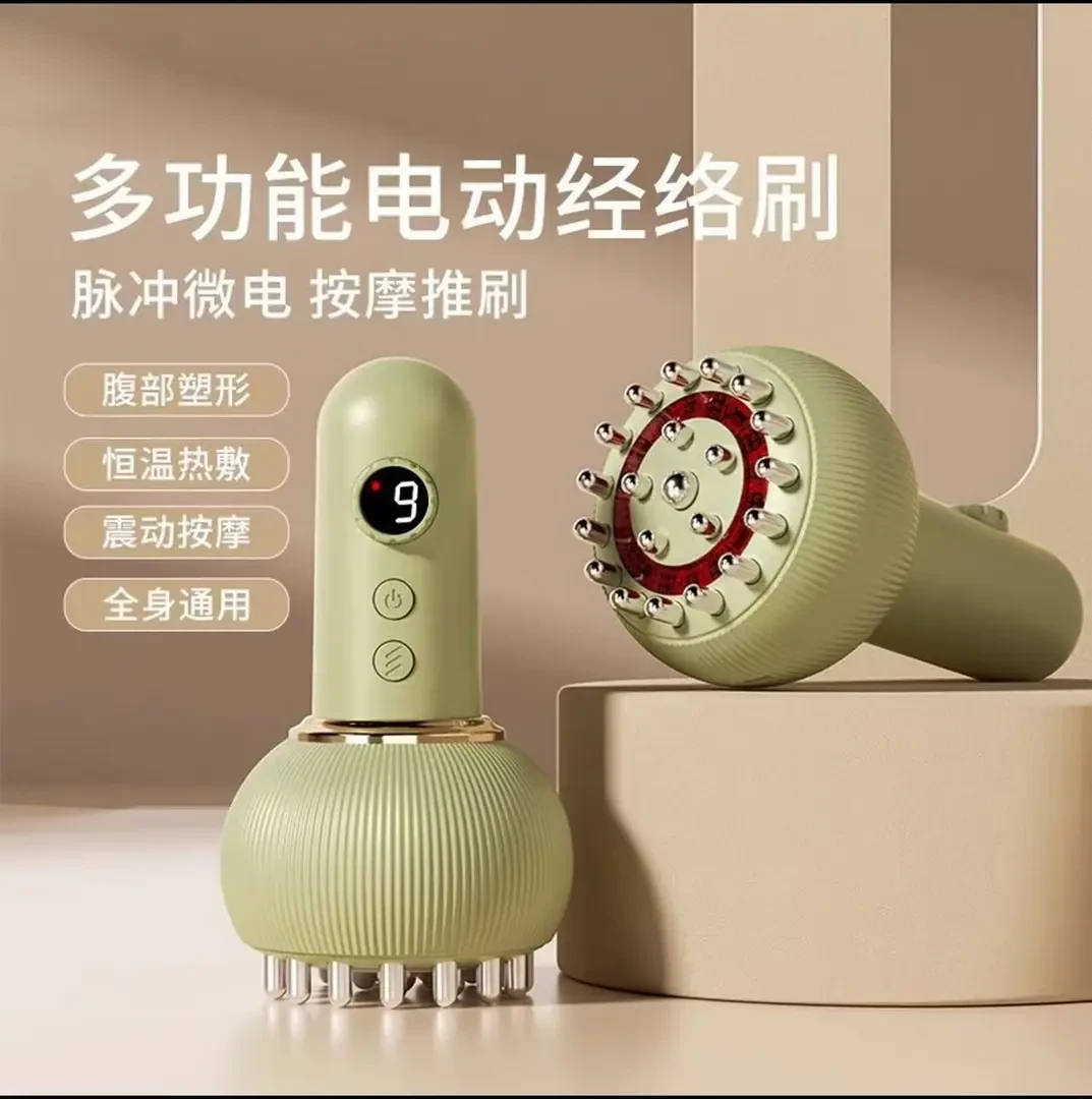 小米有品生态链家用多功能电动经络刷全身通用按摩器热敷揉腹刮痧