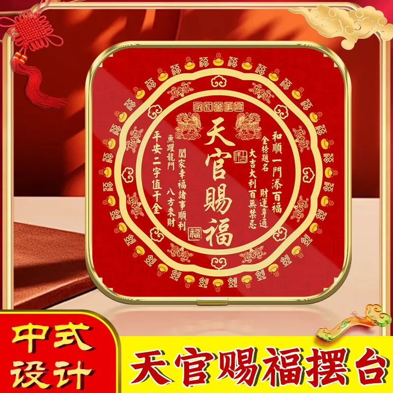 【老师推荐】正品金边天官赐福麒麟新版客厅玄关办公室高档创意摆件