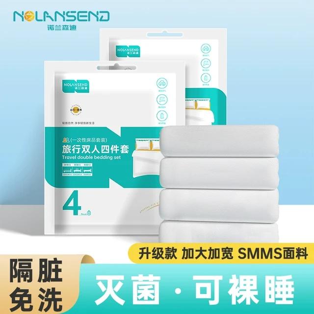 诺兰森迪印花加厚一次性床单旅行被罩枕套出差酒店隔脏四件套新品