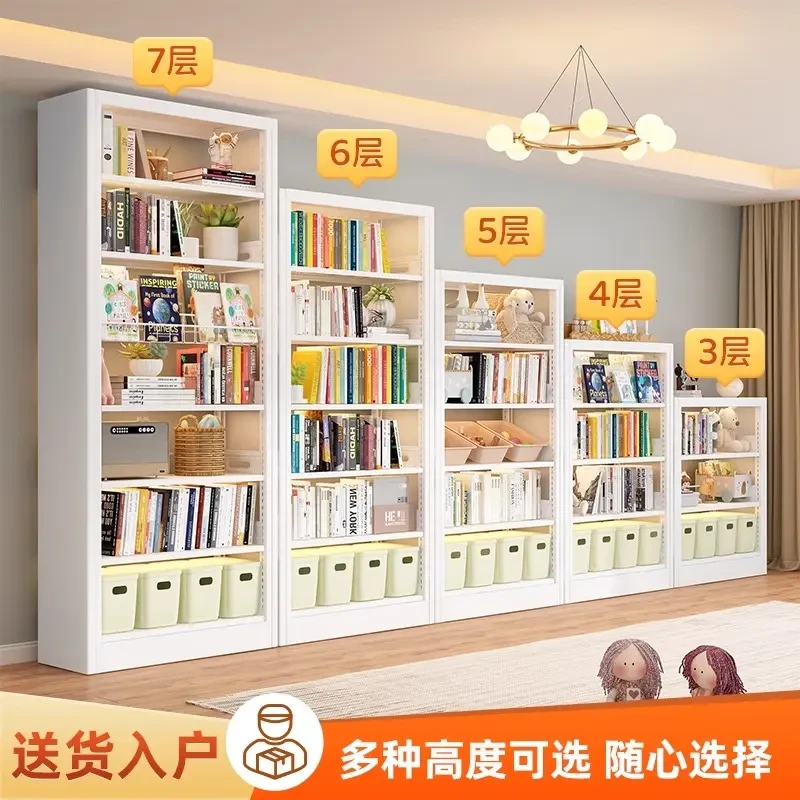钢制图书馆书架家用落地置物架儿童书柜客厅绘本架简易铁艺储物架