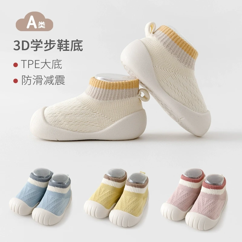 婴儿学步鞋春秋防滑宝宝地板鞋袜软胶底防水儿童室内外早教鞋防掉