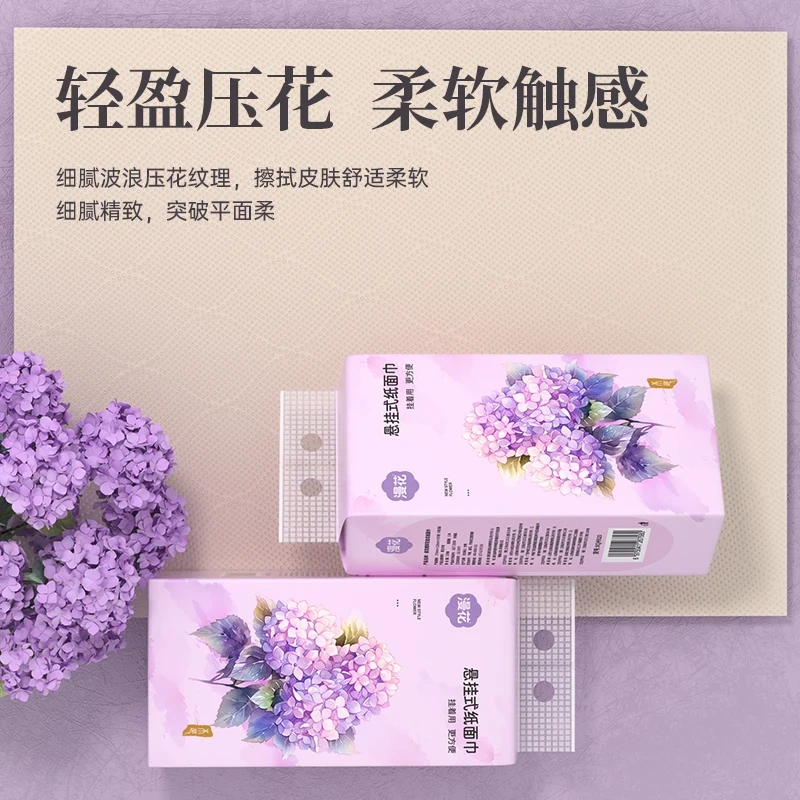 【正品，假一赔十】漫花悬挂式抽纸10提厕纸加厚大包家用挂抽面巾纸