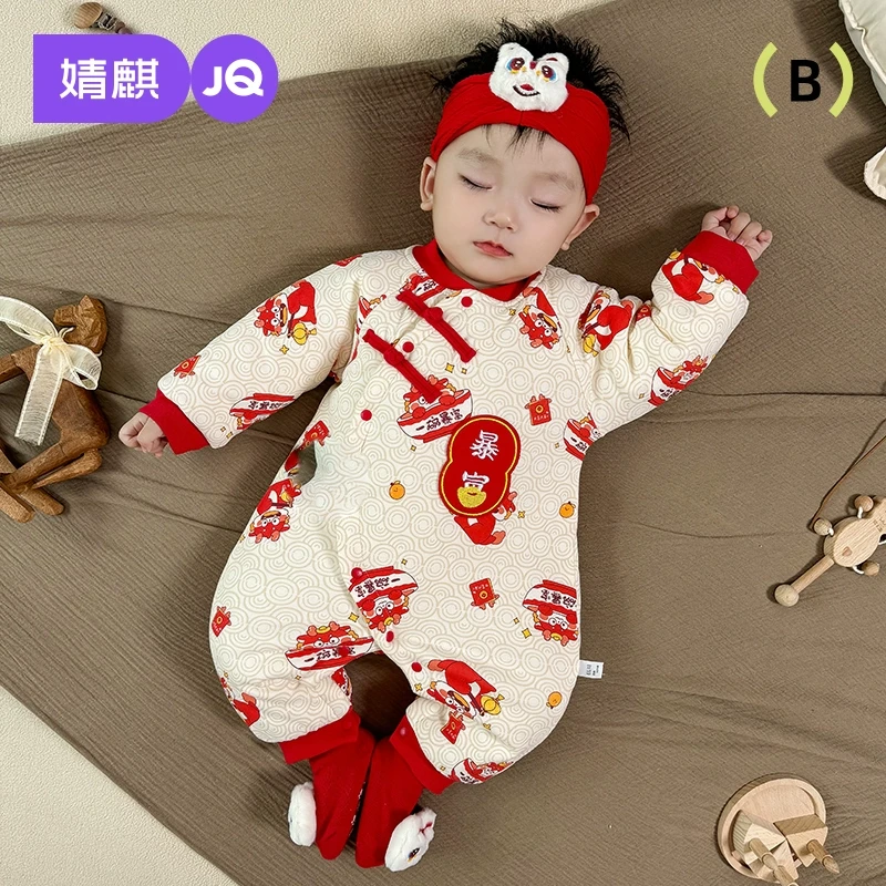 婧麒婴儿衣服中国风儿童连体衣装纯棉春秋季新生儿宝宝夹棉保暖