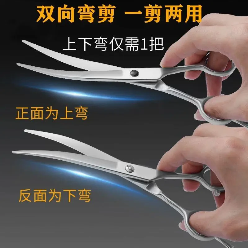 宠物剪刀家用剪毛弯剪直剪蓬蓬剪狗狗泰迪比熊专业级修毛美容工具