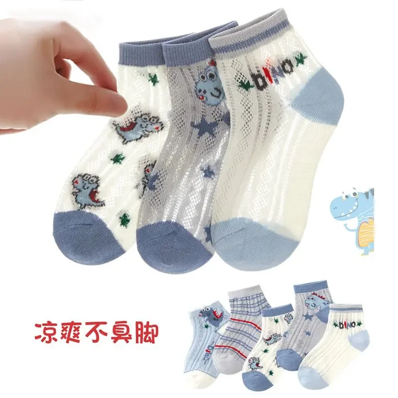 男童薄袜子春夏3-12岁儿童袜子夏季网眼吸汗宝宝透气防臭卡通薄款
