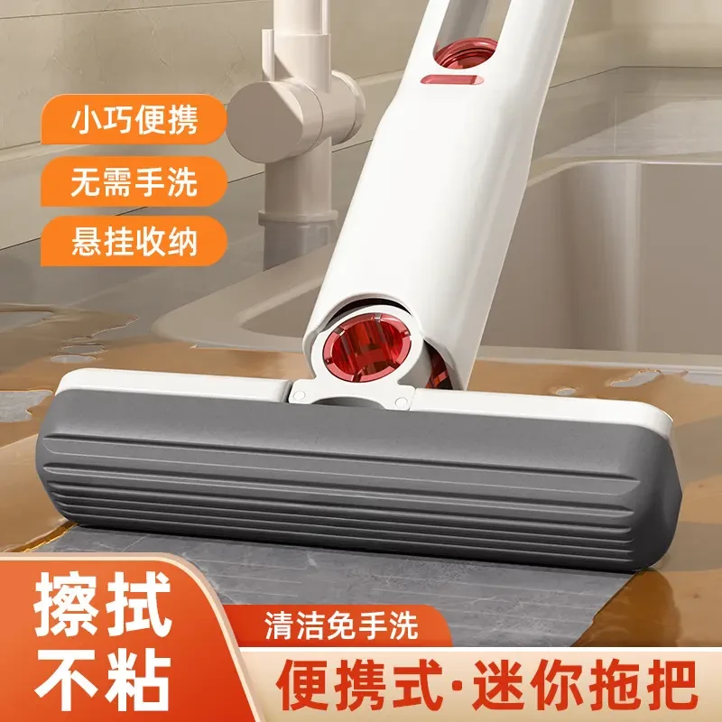 海绵吸水手持家用便携式拖布小巧迷你拖把台面小拖把拖地免手洗cj