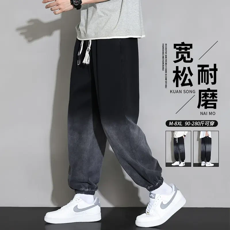 HE宽松休闲裤子男士春秋季新款潮流百搭渐变色潮牌运动束脚裤