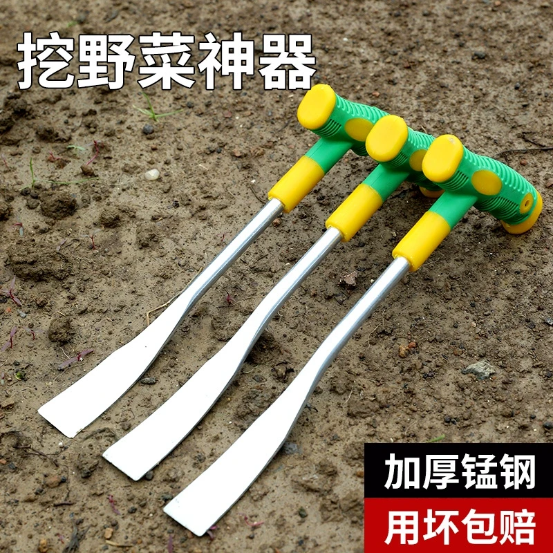 挖蒜挖野菜的小铲子挖荠菜园艺铁铲种花挖土除草工具户外拔草