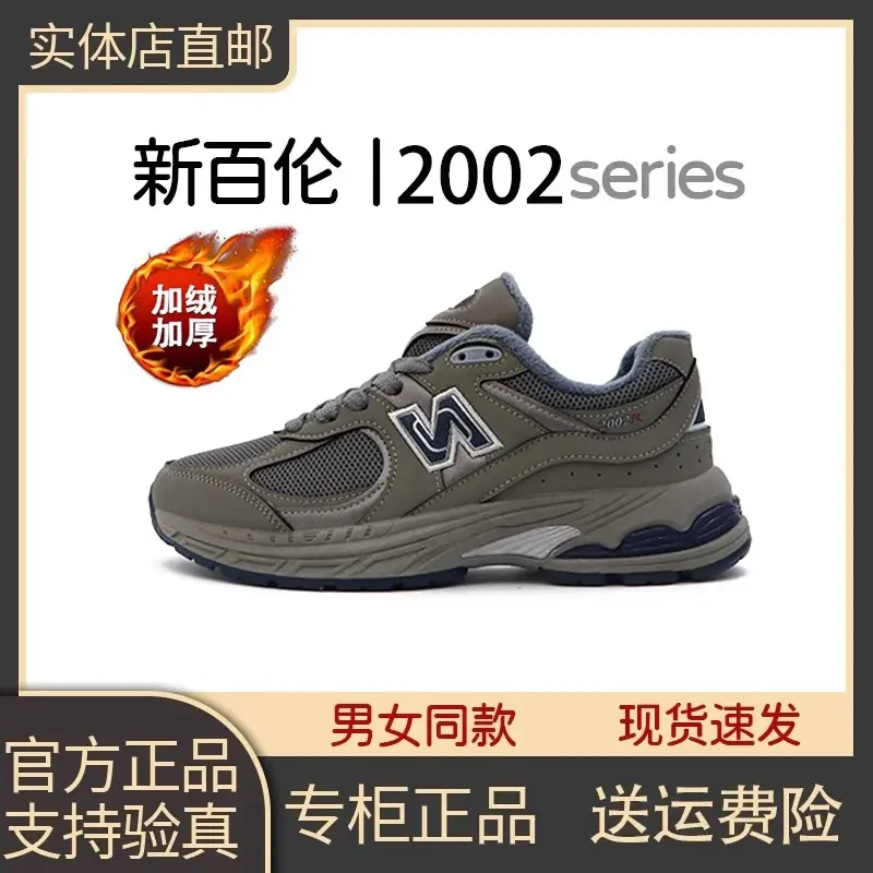 【新百伦正品】新款女鞋经典灰春季复古低帮情侣款休闲运动鞋N时尚