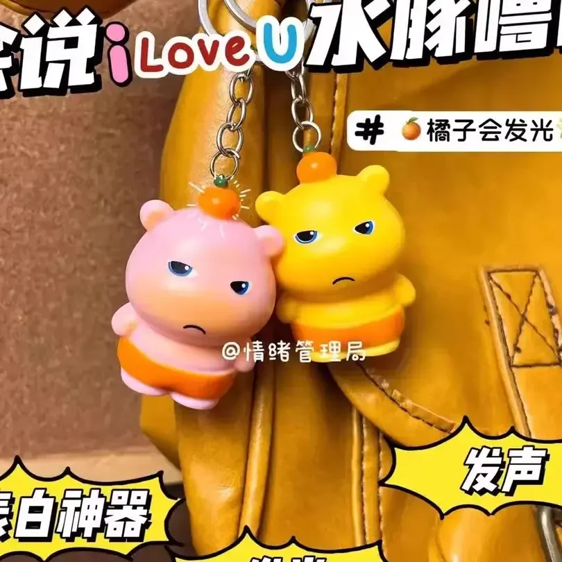 【1·6/个】噜噜iloveyou水豚挂件发光发声语音玩具情侣钥匙扣包挂件